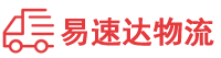 永州到百色物流公司